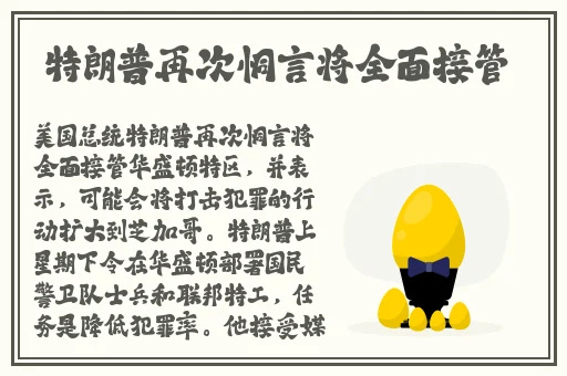 唐三吃生竹清两座山